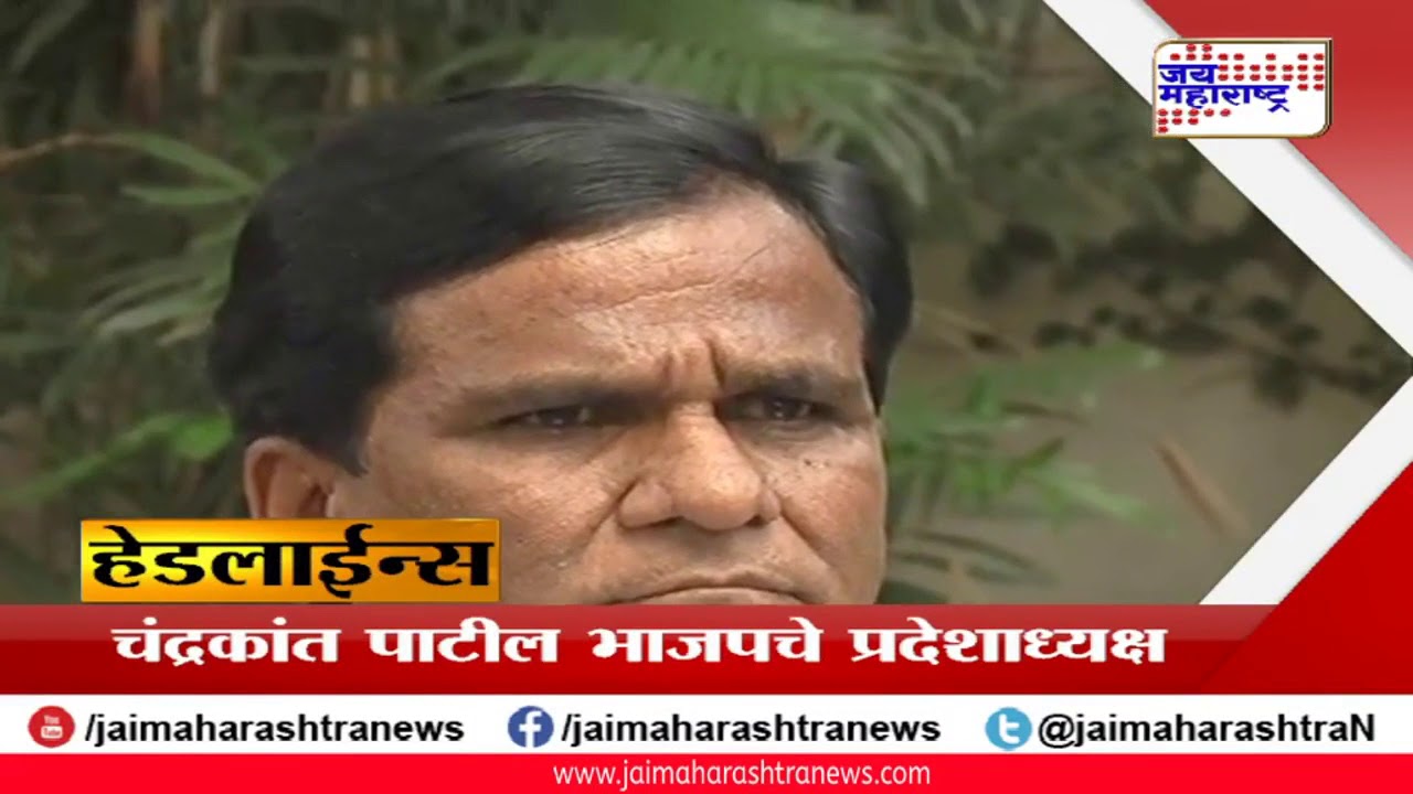 maharashtra news abp हेडलाइन्स | Marathi News | Maharashtra News #JmVideos #Headlines