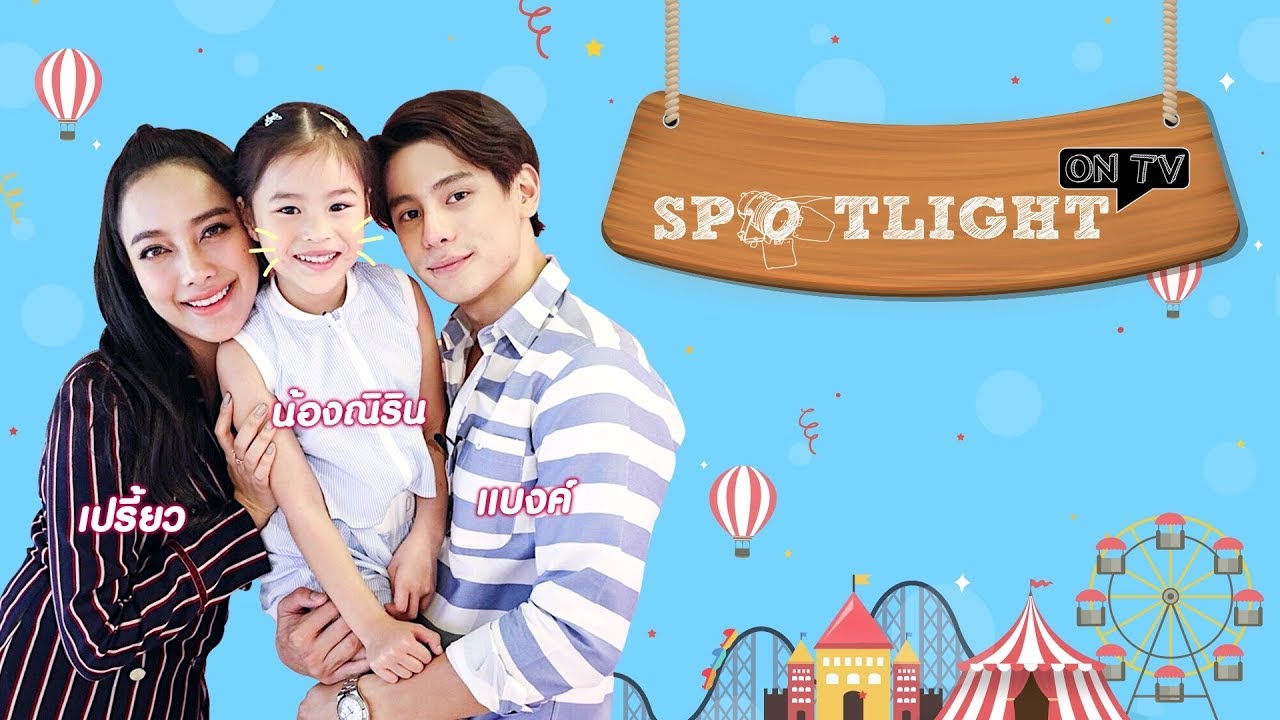 SPOTLIGHT ON TV EP.46 | นักแสดงระบำมาร | Ch7HD