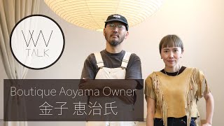boutique 金子恵治 47 cap clean up mqdefault.jpg