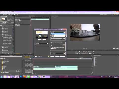 『小高』- Adobe premiere 後製剪輯 proDAD mercalli 防手震去手震教學