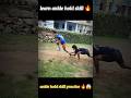 kabaddi ankle hold practice ☠️🔥 !! ankle hold kaise kare !! #shorts #kabaddi
