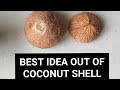 Coconut shell craft | Best out of Waste | Reuse of waste ideas | Antique theme