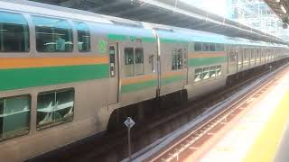 E231系1000番台ヤマU535編成横浜駅発車