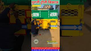 “एक बार देख लिया तो ऑर्डर पक्का 😎”#kedaragro #kishangarhbas #alwar #rajasthan #tractor #trolley #kmk