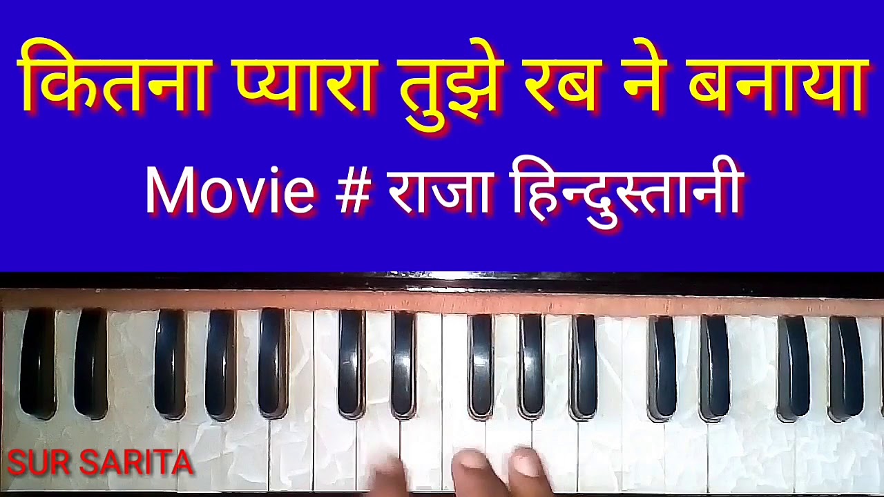 Kitna pyara song on harmonium notes/Bollywood songs harmonium lesson