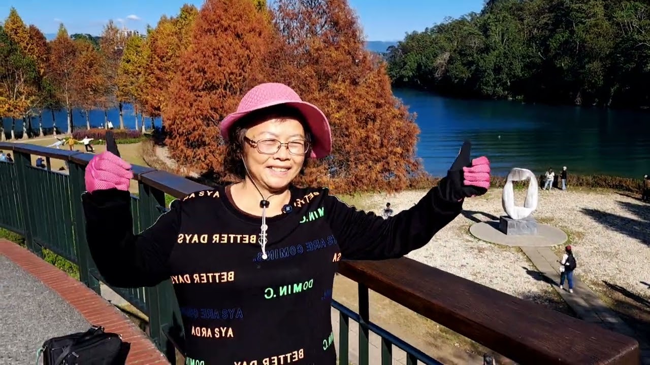 欣美創意園區   日月谭落羽松