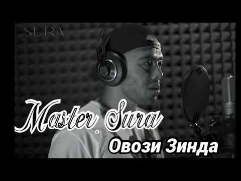 Master Sura - Нола кн Найнавоз (Овози Зинда)