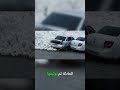 شاهد ماذا حدث لموقف السيارات عندما جاء الانهيار الجليدي غريب طبيعة