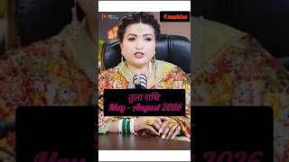 तुला राशि May से August का महीना !!! #astrology #rashifal #tularashi #librahoroscope #shorts