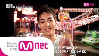 Mnet [EXO 902014] Ep.10: 시우민 '임창정-소주 한 잔' M/V 비하인드 공개!
