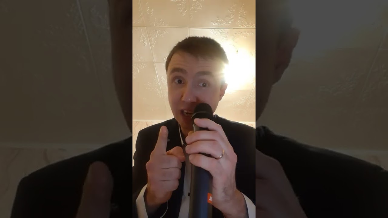 Балуйся мальчик.