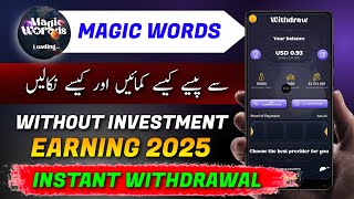 magic words app | magic words app real or fake | magic words earning app | givvy magic words app screenshot 5