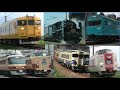 重々しいジョイント音を奏でる国鉄型車両　通過集