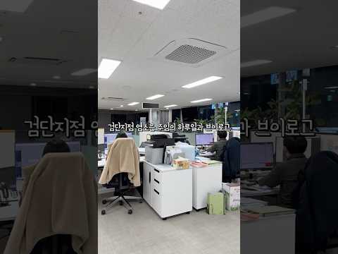 [신보人터뷰] 검단지점 염소은 주임의 하루일과 브이로그
