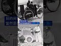 米其林星星诞生的故事