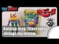 Vintage Kotetsu Jeeg Steel Jeeg Toy Review Toy Polloi