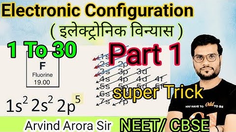 Electronic Configuration Part-1 (इलेक्ट्रोनिक विन्यास) 1 to 30 super tricks Arvind sir #a2motivation