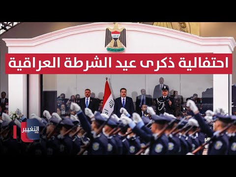 السوداني يرعى احتفالية ذكرى تأسيس الشرطة العراقية وتخرج الدورة 70