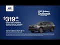 Subaru Outback 06/17/2026 7545690