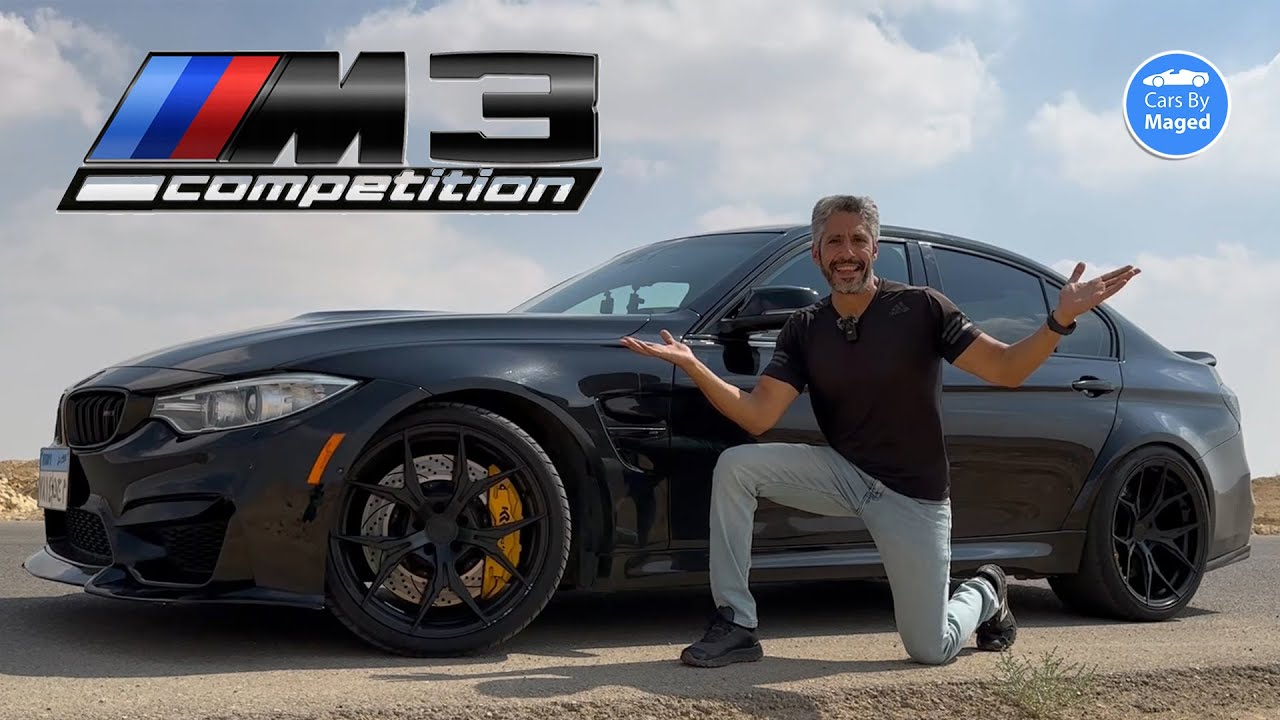 580 WHp | BMW M3 Competition - Tuned بي ام دبليو - YouTube