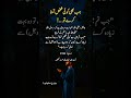 тЬи Don T Limit Your Dua ЁЯЩП A Powerful Reminder From The Prophet PBUH Behtreenstudio1 тЬи Don T Limit Your Dua ЁЯЩП A Powerful Reminder From The Prophet PBUH Behtreenstudio1