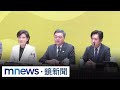 台美貿易協定進展