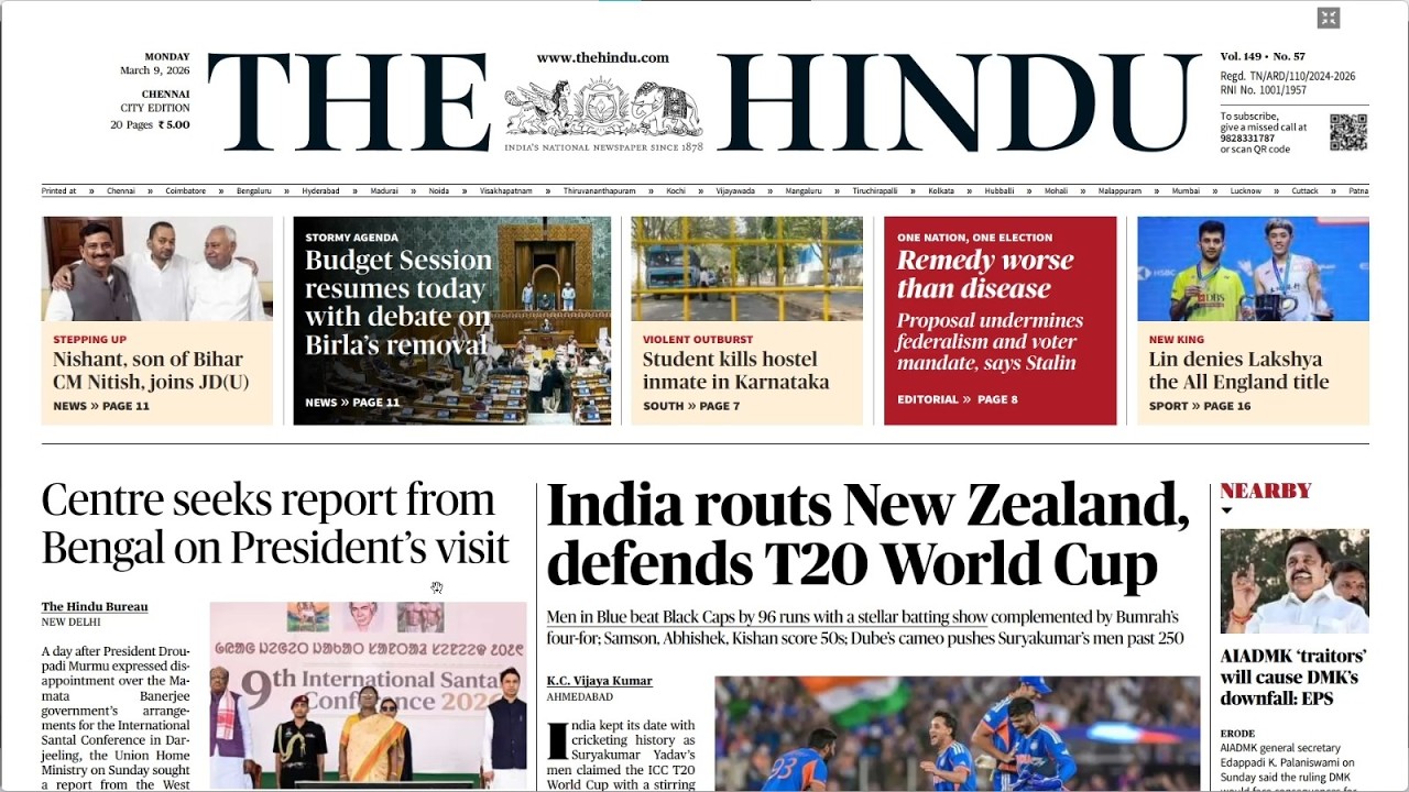 HINDU | ஆங்கில செய்தித்தாள் தமிழில் | 09.03.2026 | Suresh IAS Academy