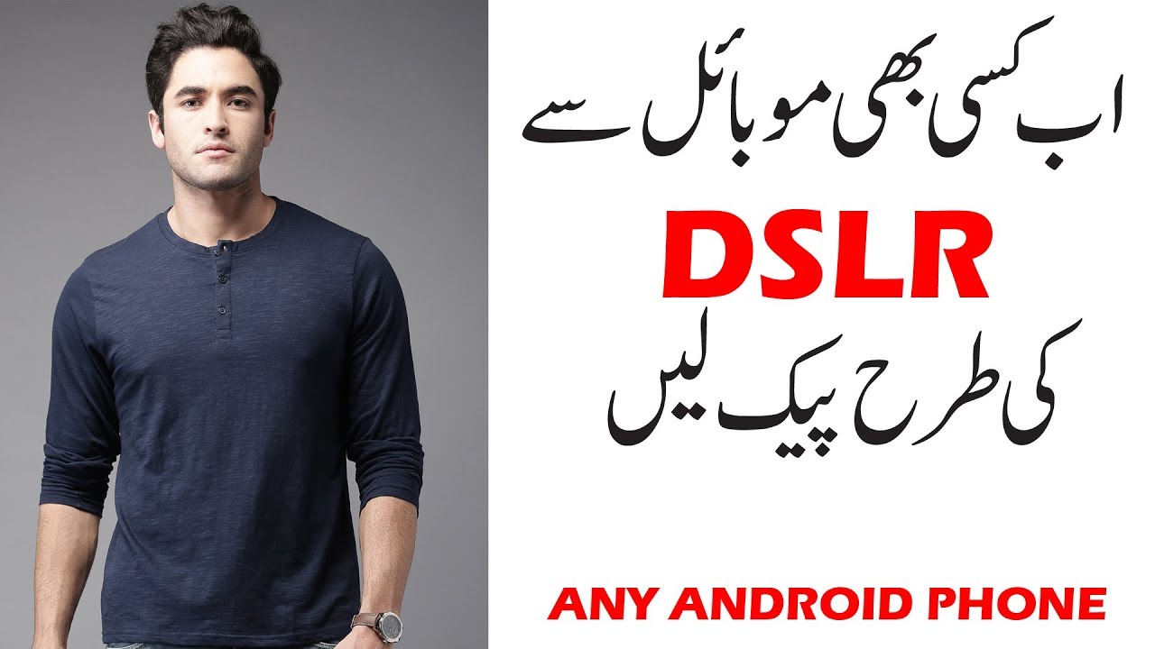 How to click picture like Dslr in Android Mobile - YouTube