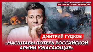 Гудков. Куда пропала Поклонская, почему Лукашенко не приедет к Путину на парад, 'Новичок' для элиты
