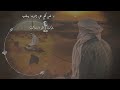 زهديات يا نفس كفي عن الدنيا ومطلبها بصوت ظفر النتيفات زهديات يا نفس كفي عن الدنيا ومطلبها بصوت ظفر النتيفات