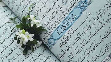 سورة الكهف القارئ ماهر المعيقلي #يوم_الجمعة #سورة_الكهف #quran #سورة_الكهف_نور_مابين_الجمعتين #تلاوة