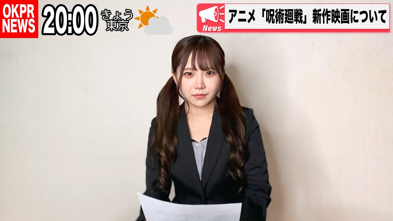 噛んだら即しばかれるニュース朗読したら面白すぎたwww