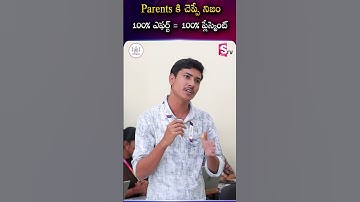 Parents కి చెప్పే నిజం100% ఎఫర్ట్ = 100% ప్లేస్మెంట్ | Codegnan | #Placement #CareerSuccess