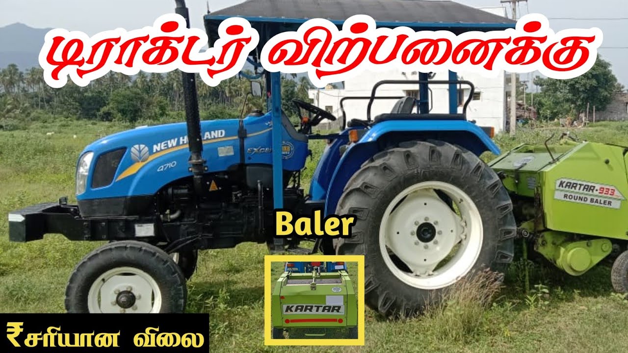 New holland 4710 tractor + kartar baler for sales tractor sales in