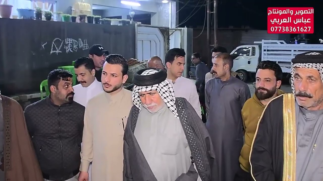 أفراح عمالنا عكيل المساعده في بغداد بيت الشيخ الحاج جاسم الضاحي خطوبة حفيده سجاد أحمد العكيلي