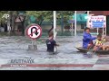 Beginning of video