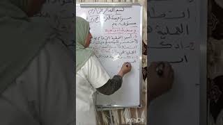 وضعية ادماجية حول التغذية عند النبات الاخضر لسنوات الأولى