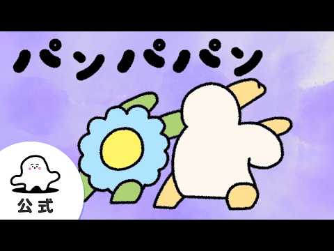 シナぷしゅch - YouTube