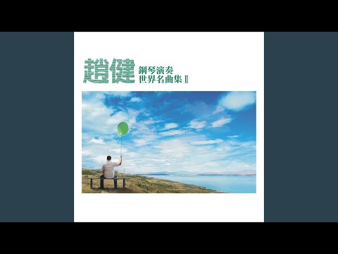 在 YouTube 上觀看「演藝人」