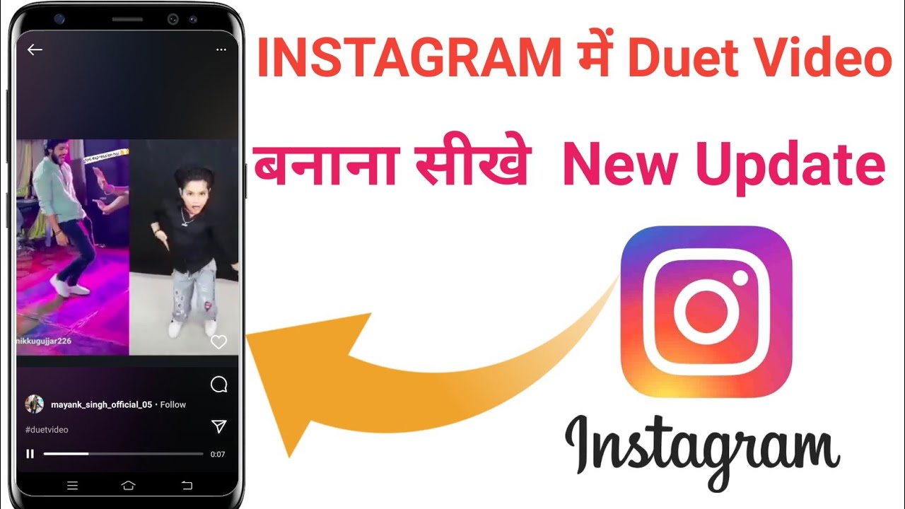instagram par duet kaise karte hain instagram par duet kaise banaen