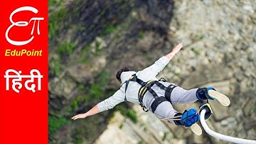 VARIATION of Acceleration due to Gravity (g) with HEIGHT | in HINDI