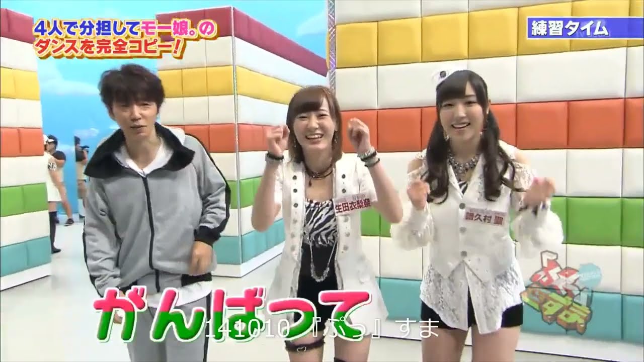 (2014)道重さゆみ 卒業までの《モーニング娘》生田衣梨奈edit 検証用