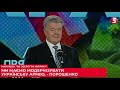 Порошенко: "Я нікому тиснути на Україну не дозволю!"