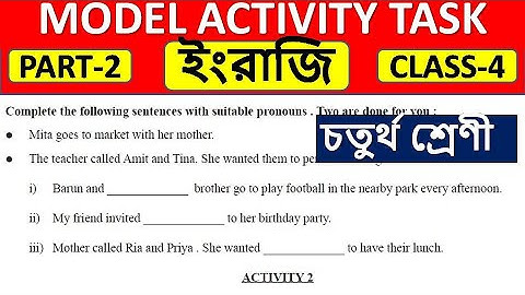 Class-4 Model Activity Task English PART-2 || Model Activity 2021 || My পাঠশালা