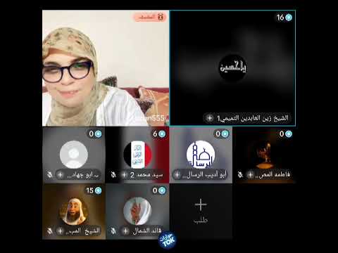 حوارات الدكتورة حنان من أين يأخد الدين الاسلام 