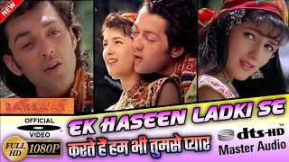Karte Hain Ham Bhi Tumse Pyar HD || Ek Haseen Ladki Se || Barsaat (1995) Movie Songs || 90's Hits