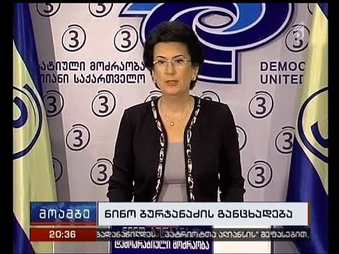 ნინო ბურჯანაძე არჩევნების ლეგიტიმაციას ეჭვქვეშ აყენებს