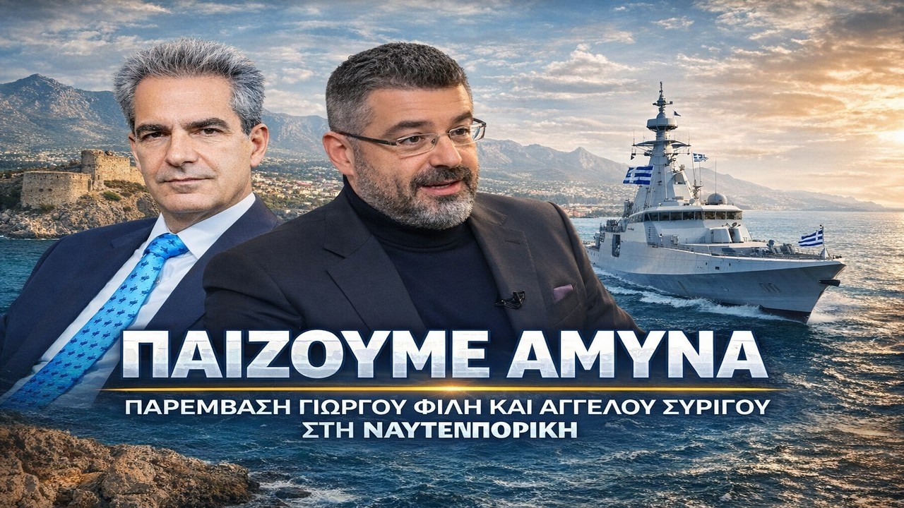Προκεχωρημένο φυλάκιο του ελληνισμού