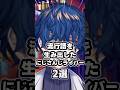 流行語を生み出したにじさんじライバー2選 にじさんじ Vtuber 剣持刀也 レオスヴィンセント 