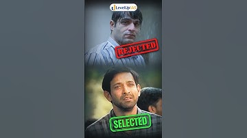 The Misconception About UPSC I UPSC is a test of Knowledge #shorts